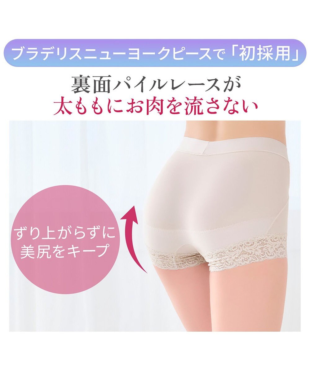 BRADELIS New York 【BRADELIS NewYork peace】すっぽりフィット綿混一分丈ショーツ25 深め 伸縮性抜群 ボーイレッグ 