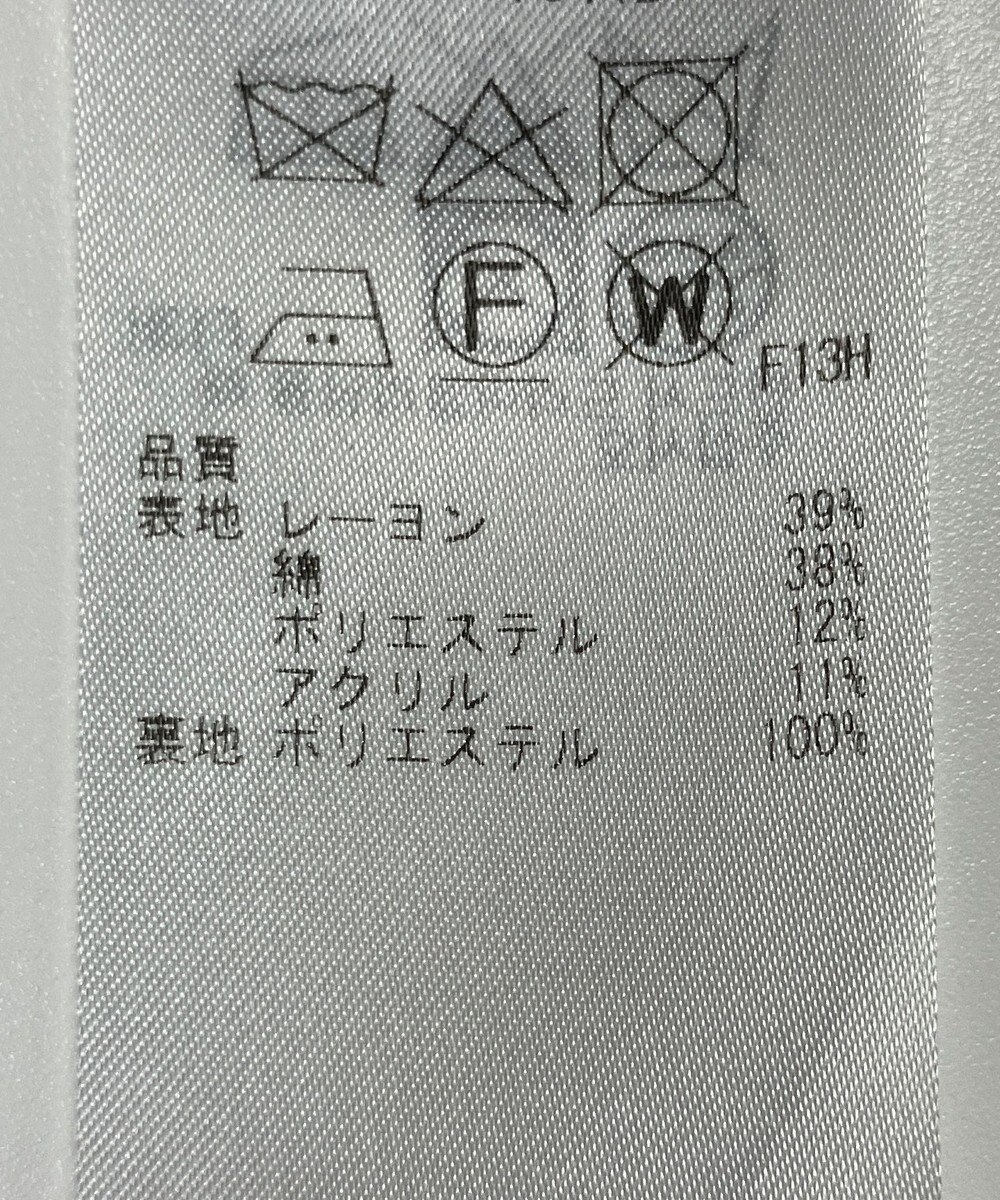 ONWARD Reuse Park 【23区】スカート春夏 