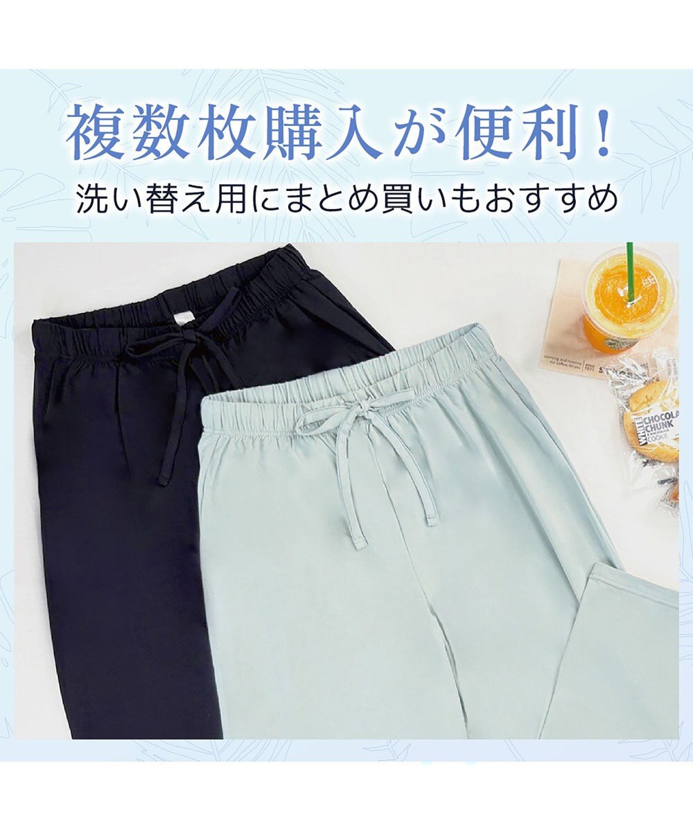 BRADELIS New York 【モアナモリーズ】森みなのオーガニックコットン混エアリーロングパンツ26 