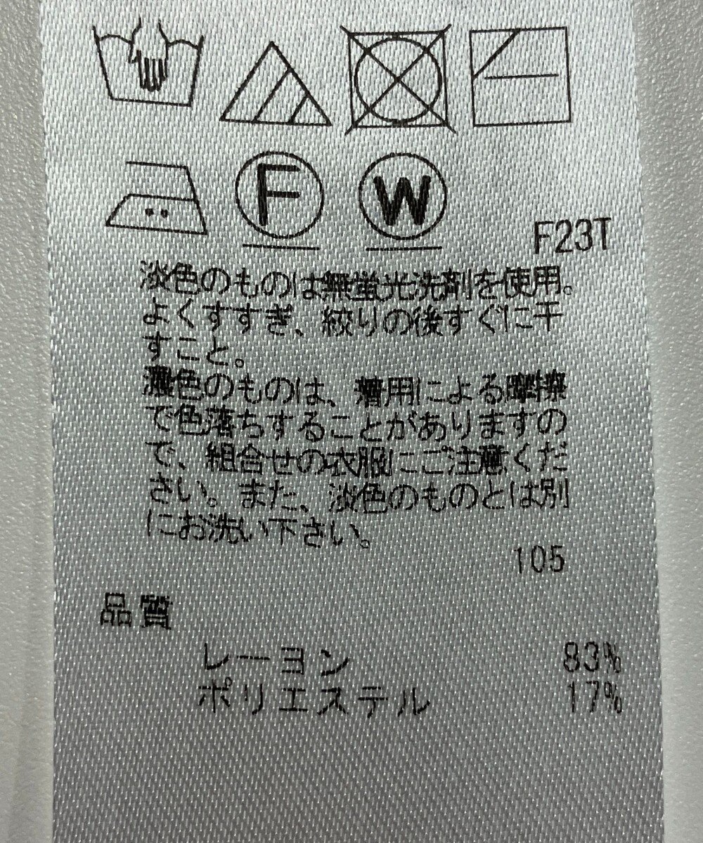 ONWARD Reuse Park 【23区】ニット春夏 