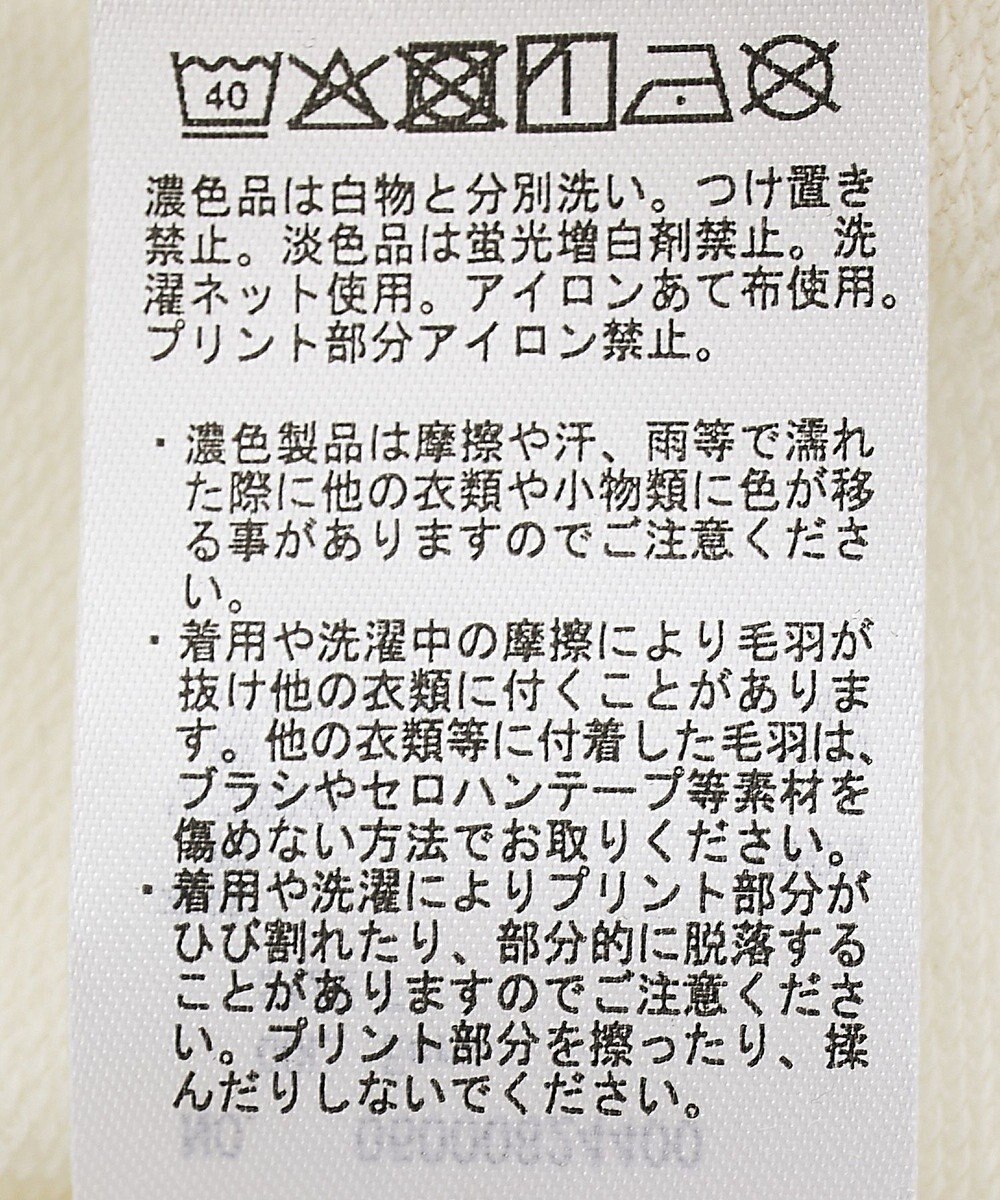 Green Parks アソートカレッジロゴ裏毛プルオーバー 