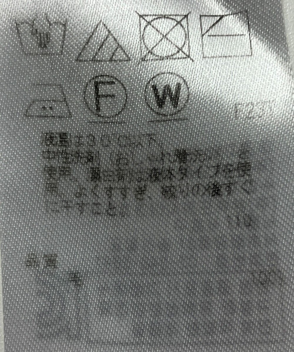 ONWARD Reuse Park 【23区】ニット秋冬 