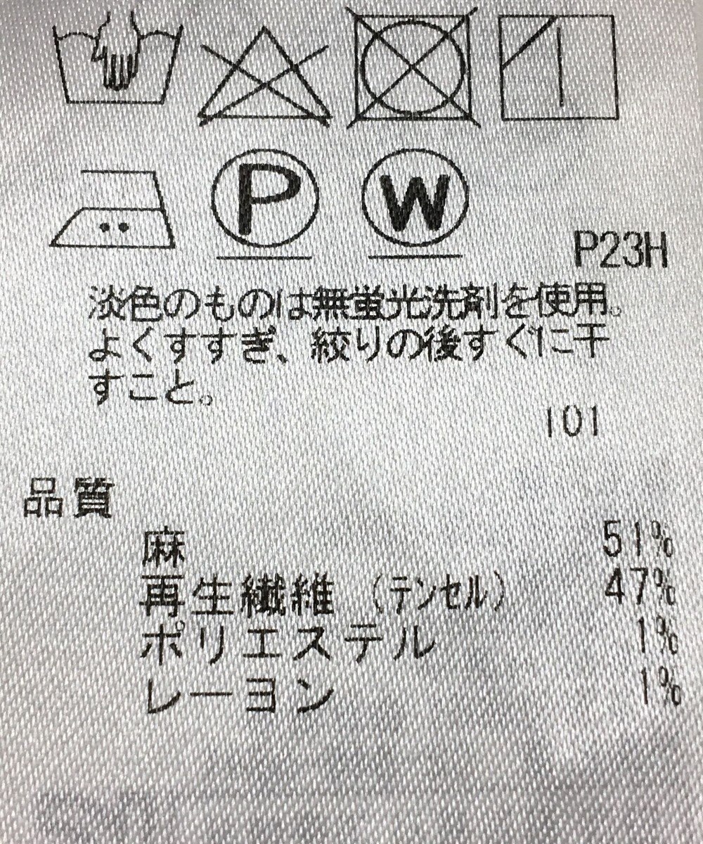 ONWARD Reuse Park 【組曲】ブラウス春夏 