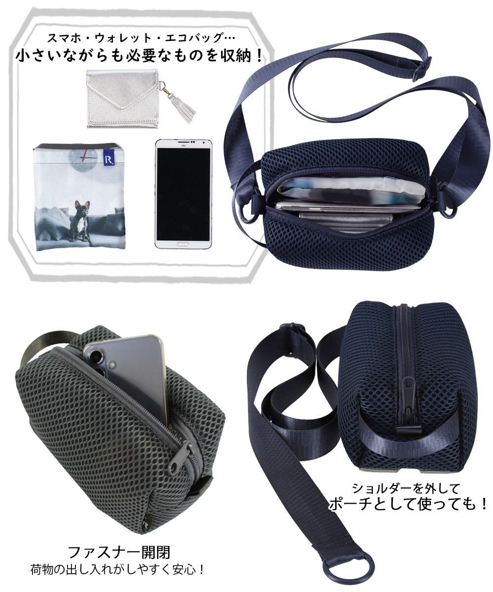 ROOTOTE 1041【手洗い可能】SC.ベビールー.ウエッファ-B 