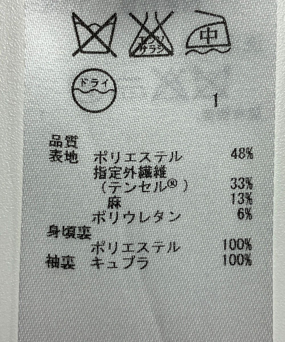 ONWARD Reuse Park 【23区】ジャケット春夏 