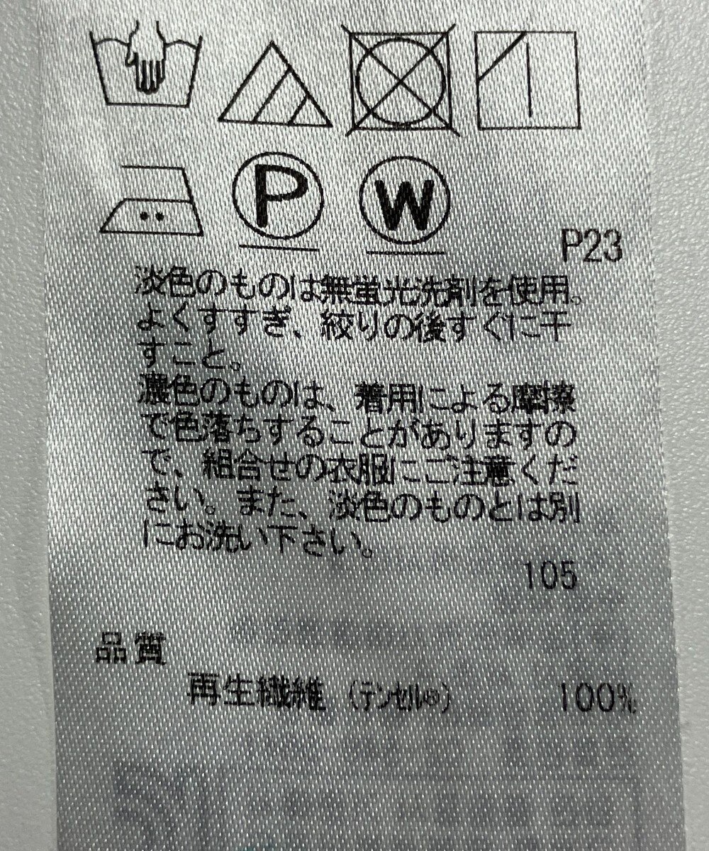 ONWARD Reuse Park 【23区】ブラウス秋冬 