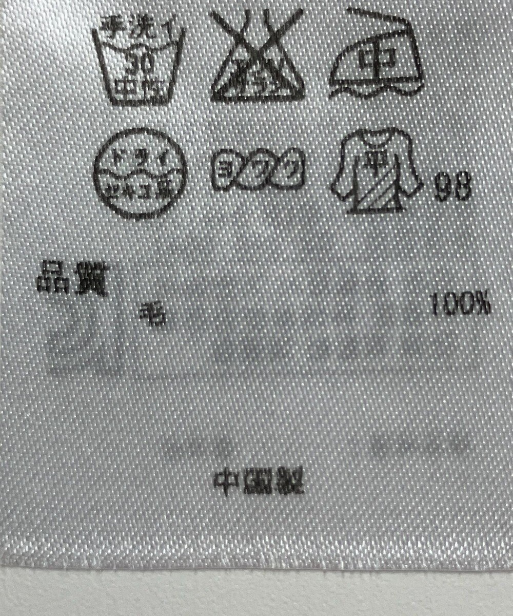 ONWARD Reuse Park B品【ICB】ニット秋冬 