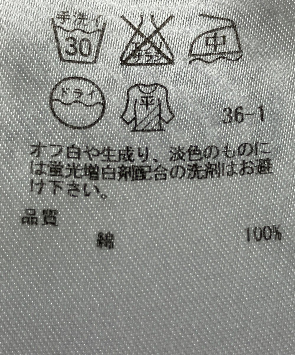 ONWARD Reuse Park 【組曲】ニット春夏 