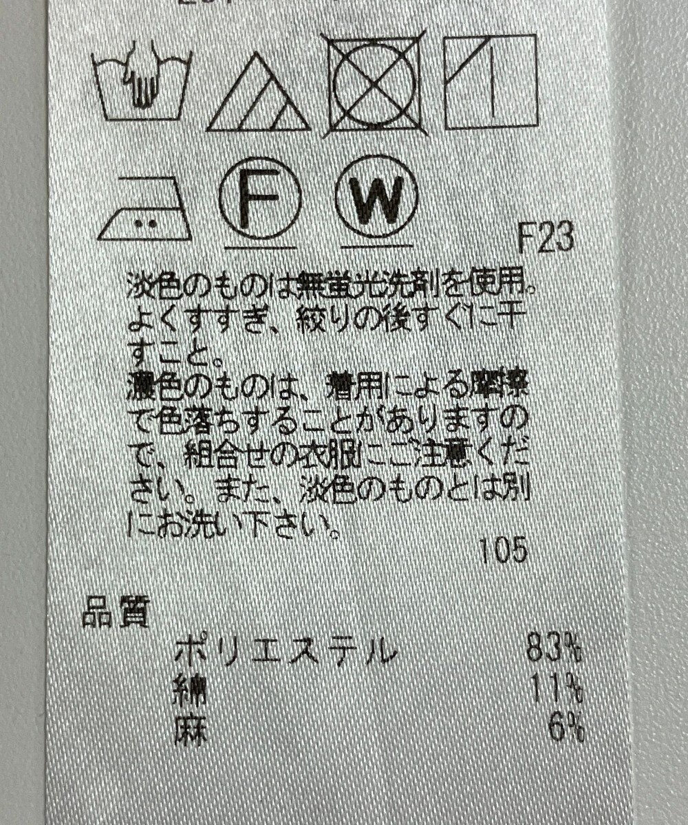 ONWARD Reuse Park 【23区】ジャケット春夏 