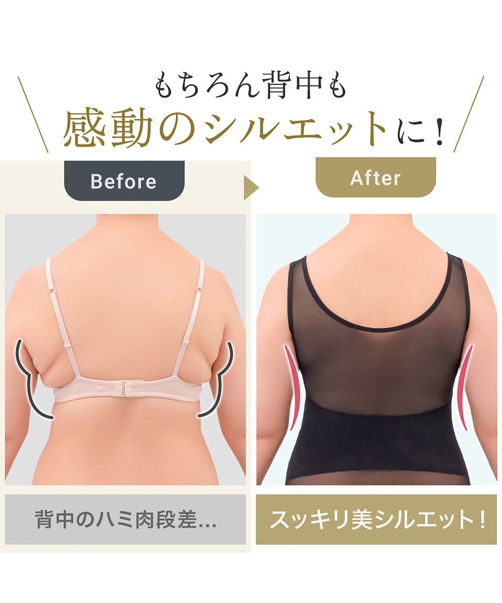 BRADELIS New York 【BRADELIS NewYork peace】 ハートフルカップビューティフルブラキャミソール25 ブラデリス ノンワイヤー 補整下着 補正 シェイパー カップ付き ブラトップ ブラキャミ 