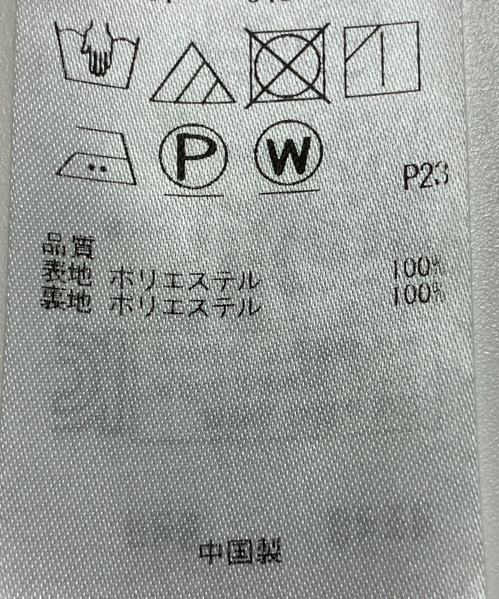 ONWARD Reuse Park 【組曲】スカート春夏 