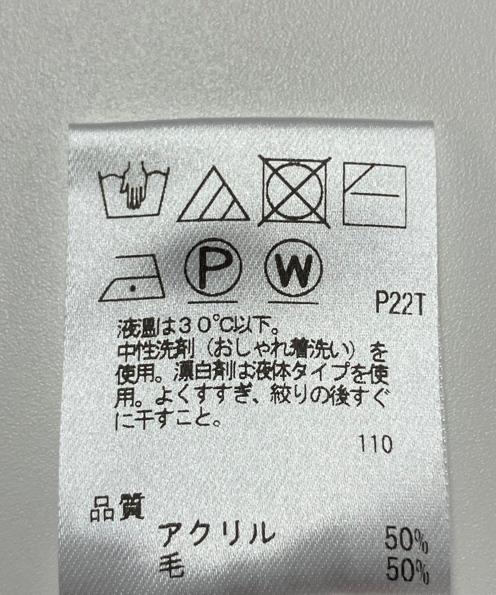 ONWARD Reuse Park 【UNFILO】ニット秋冬 