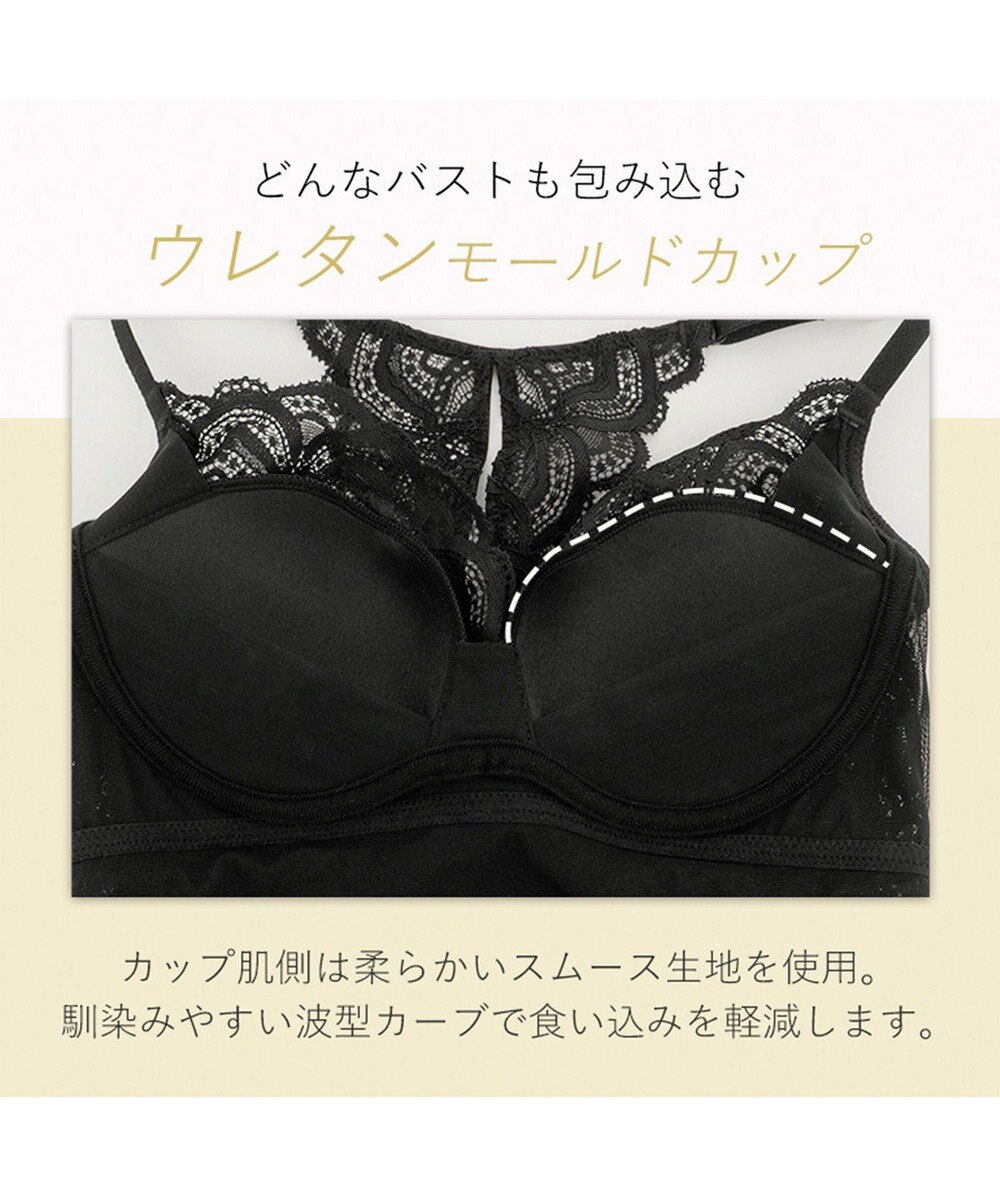 BRADELIS New York 【BRADELIS Me / ノンワイヤー】Lovely Back Bra26S1 補正下着 補整 ブラジャー 華やかなレースの見せインナー 