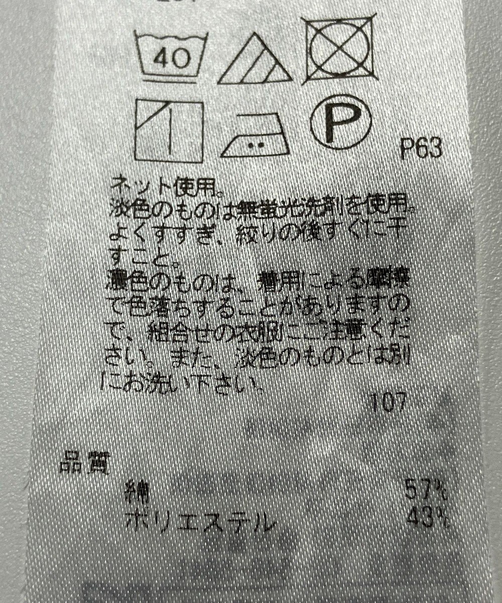 ONWARD Reuse Park 【23区】カットソー春夏 