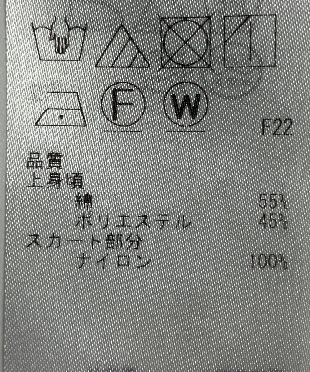 ONWARD Reuse Park 【23区】ワンピース春夏 