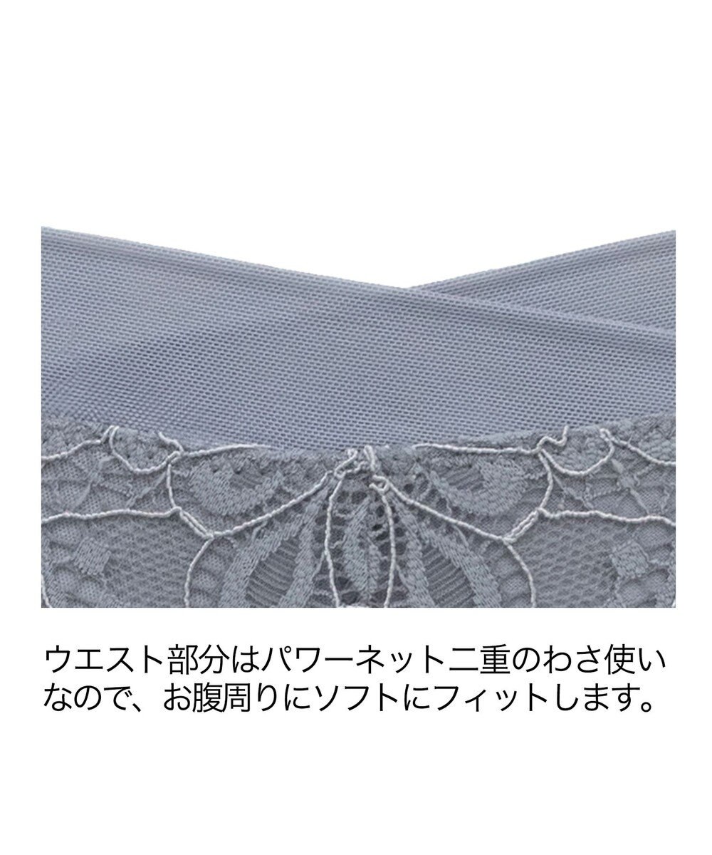 BRADELIS New York 【BRADELIS Me】 Perfumyプラススタイルパンティ25A1 