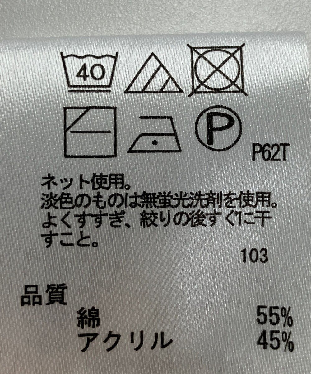 ONWARD Reuse Park 【any FAM】ニット春夏 