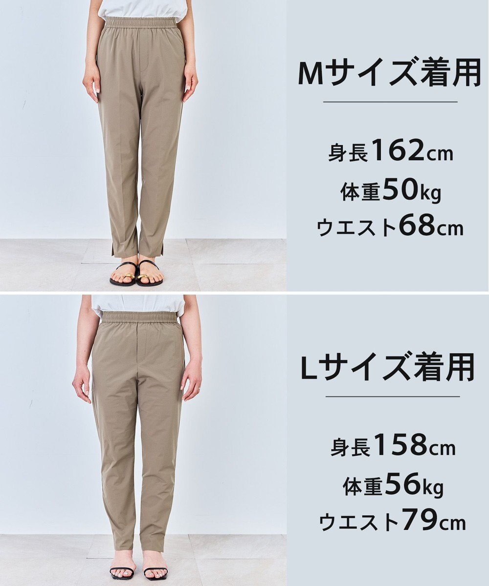 UNFILO L FINE MOVE テーパードパンツ 