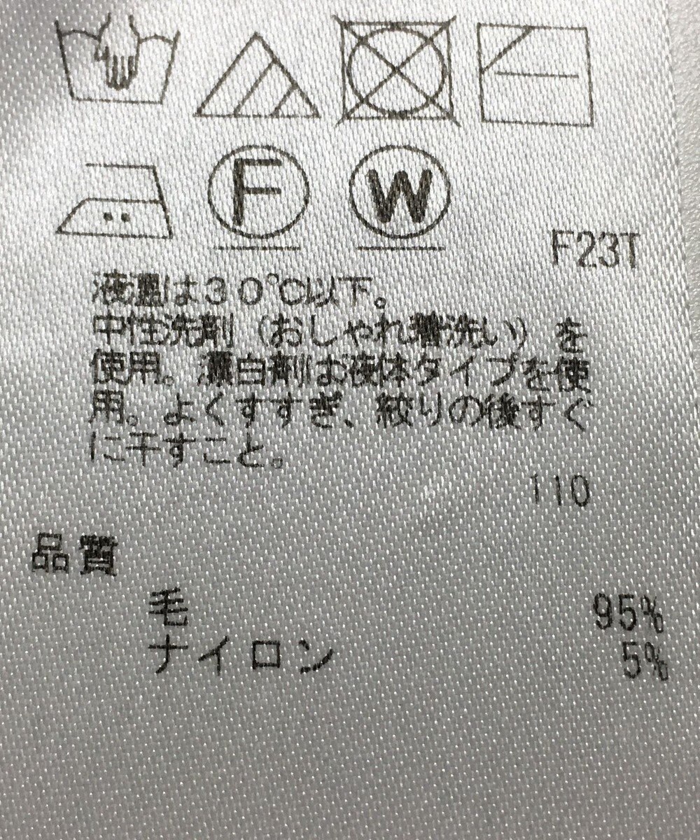 ONWARD Reuse Park 【ICB】ニット秋冬 