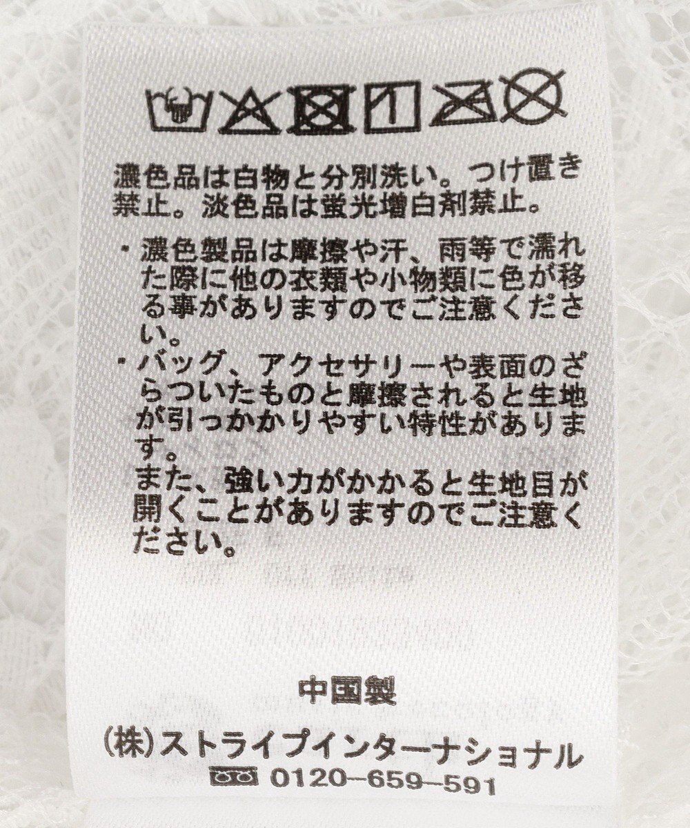 earth music&ecology レースレイヤードスカート 