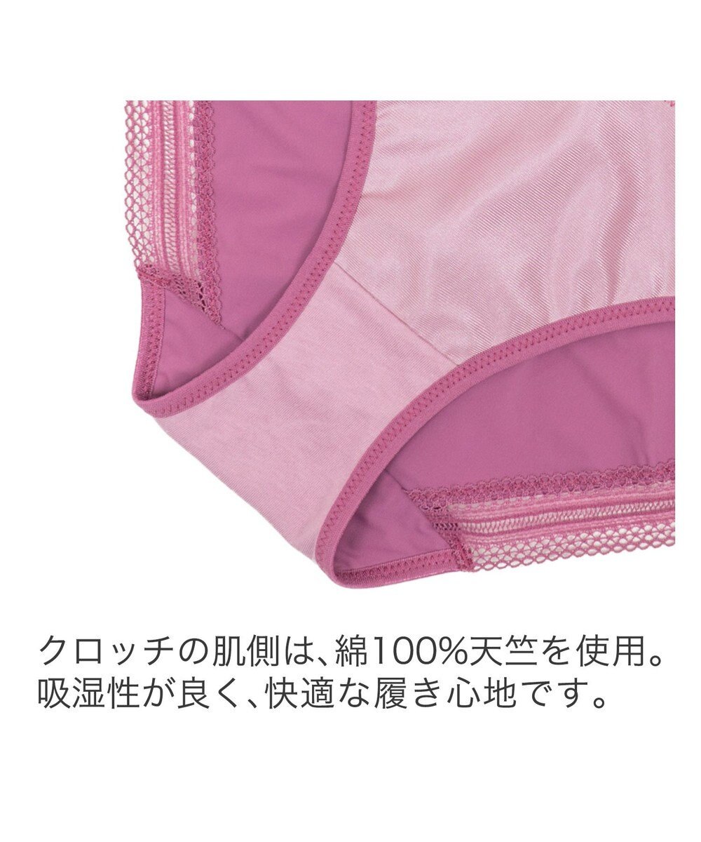 BRADELIS New York 【BRADELIS New York】ジャスミンスタイルパンティ24S1 