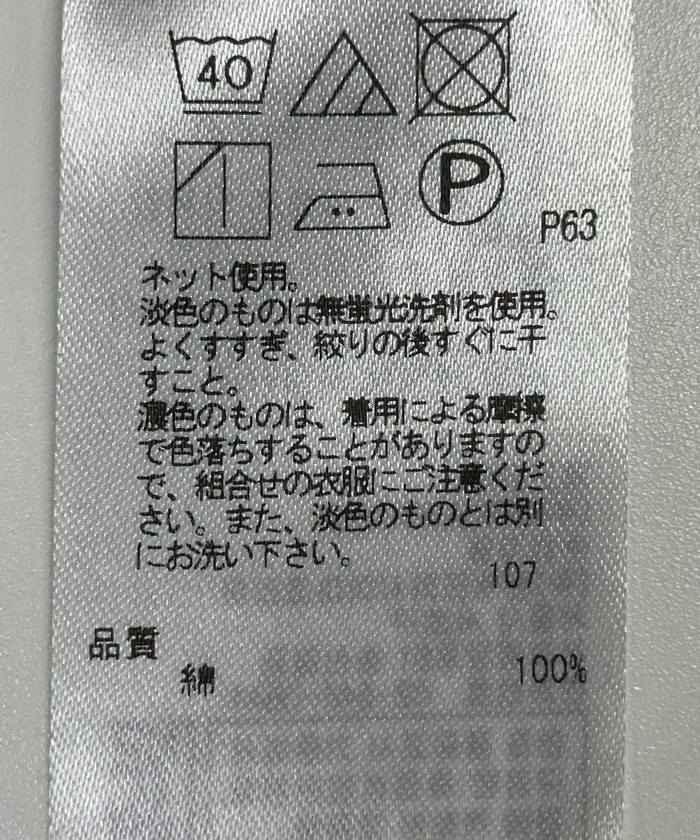 ONWARD Reuse Park 【23区】ワンピース秋冬 