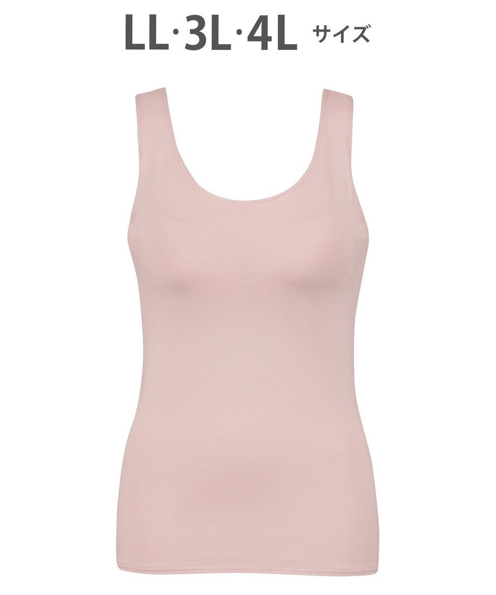 Wing インナー　カップ付きノースリーブ　【シンクロブラトップ】　ラクなのにきれいなバストシルエット　ウイング／ワコール　ET1131 