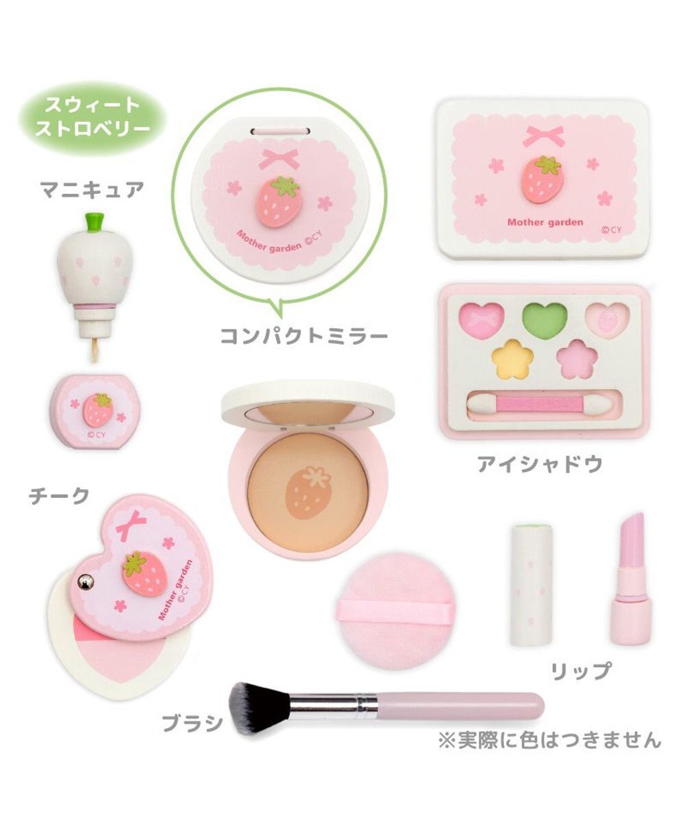 Mother garden スウィートストロベリー メイクポーチセット 