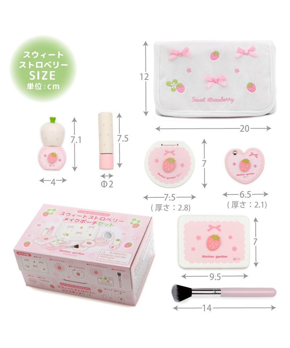 Mother garden スウィートストロベリー メイクポーチセット 