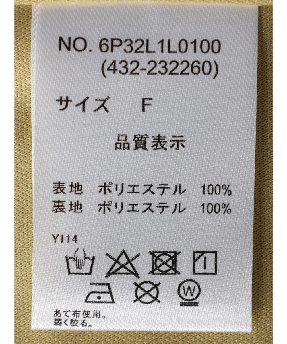 Green Parks ・ＲＡＹ　ＣＡＳＳＩＮ　マーメイドスカート 