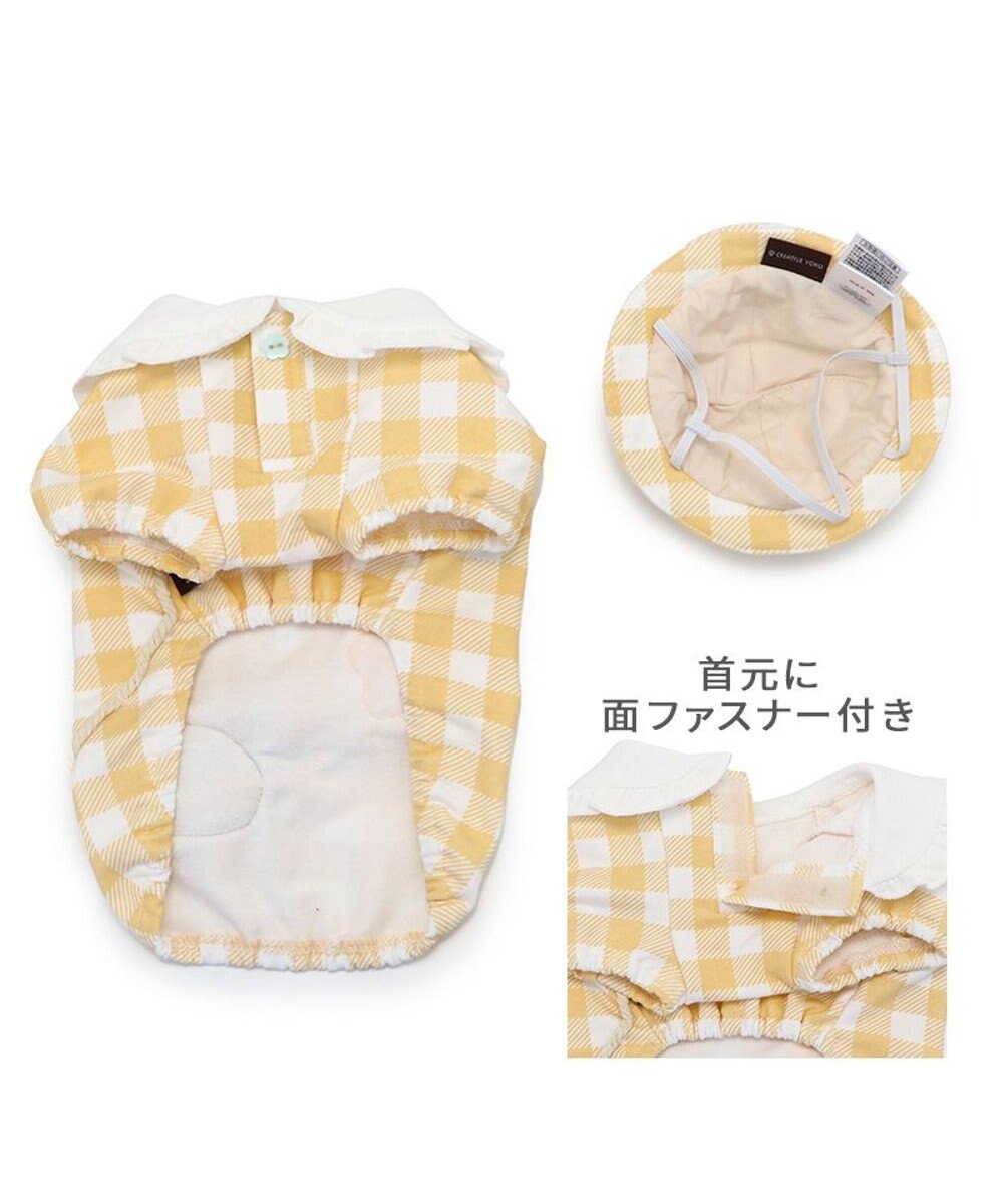 PET PARADISE ペットパラダイスなりきり くまちゃん 園児服 《チェック柄》 小型犬 
