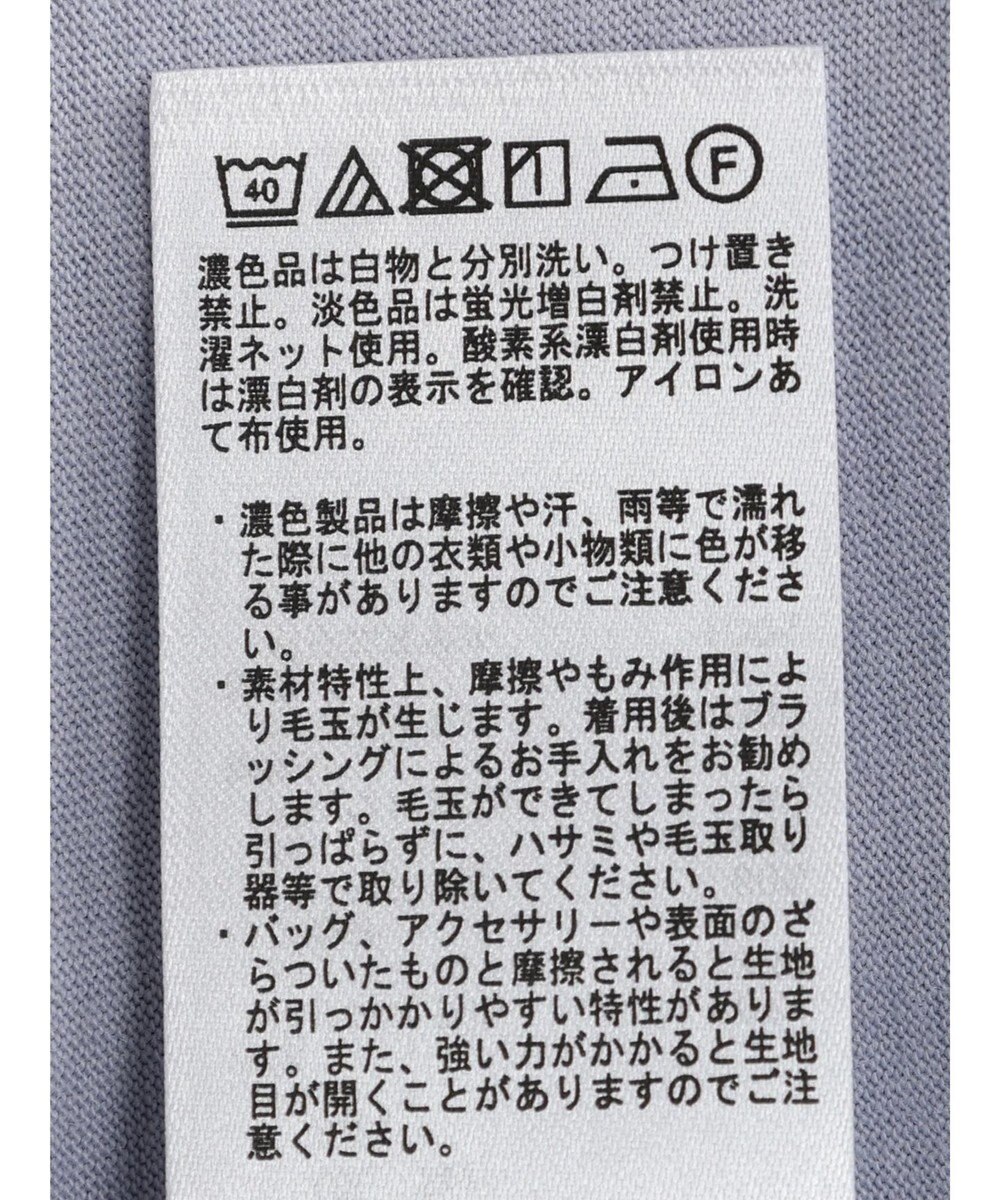 earth music&ecology ラメスリーブプルオーバー 