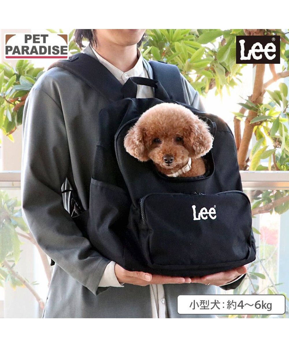 PET PARADISE Lee デイリーリュック 《ブラック》 Ｍ 