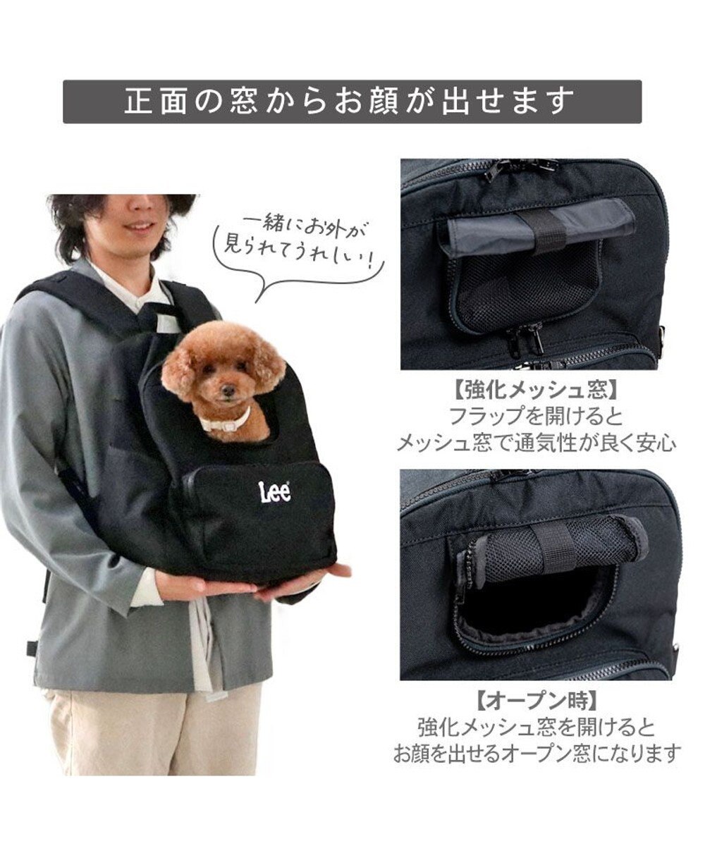 PET PARADISE Lee デイリーリュック 《ブラック》 Ｍ 