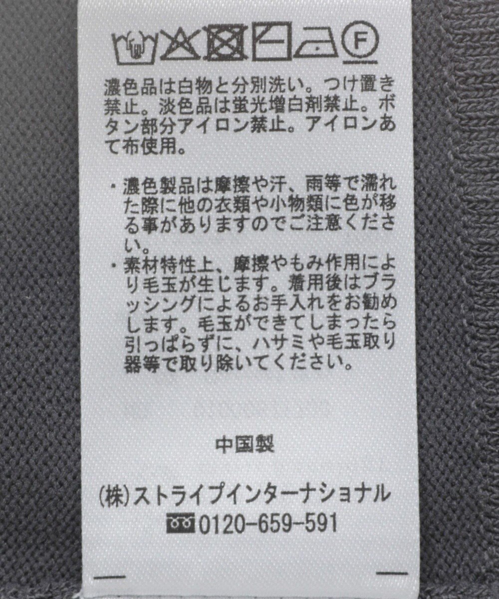 earth music&ecology ロゴ刺繍カーディガン 