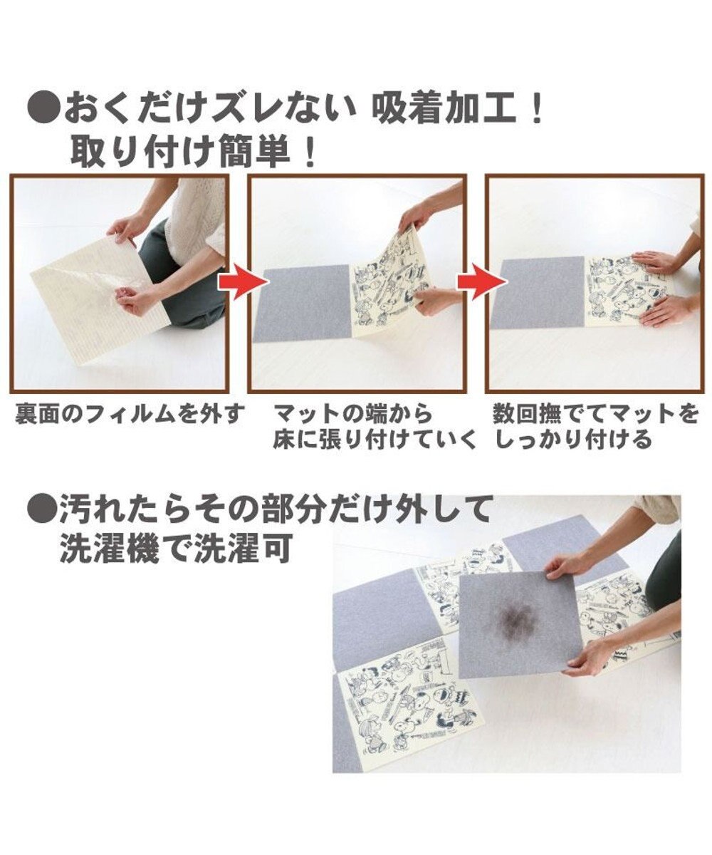 犬用品 おしっこマット 86 1cm 998 シニア犬 スヌーピー トイレ用 パピー マルチケアシート 中型犬 丸洗いok 大型犬 小型犬 撥水加工 滑りにくい 裏防水 楽天ランキング1位 スヌーピー