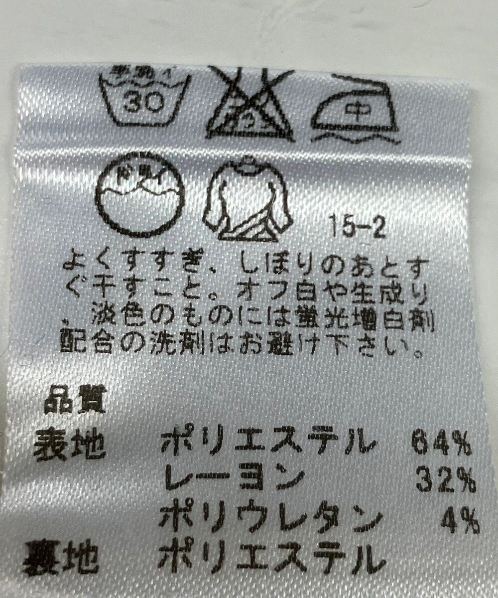 ONWARD Reuse Park 【any SiS】ワンピース春夏 