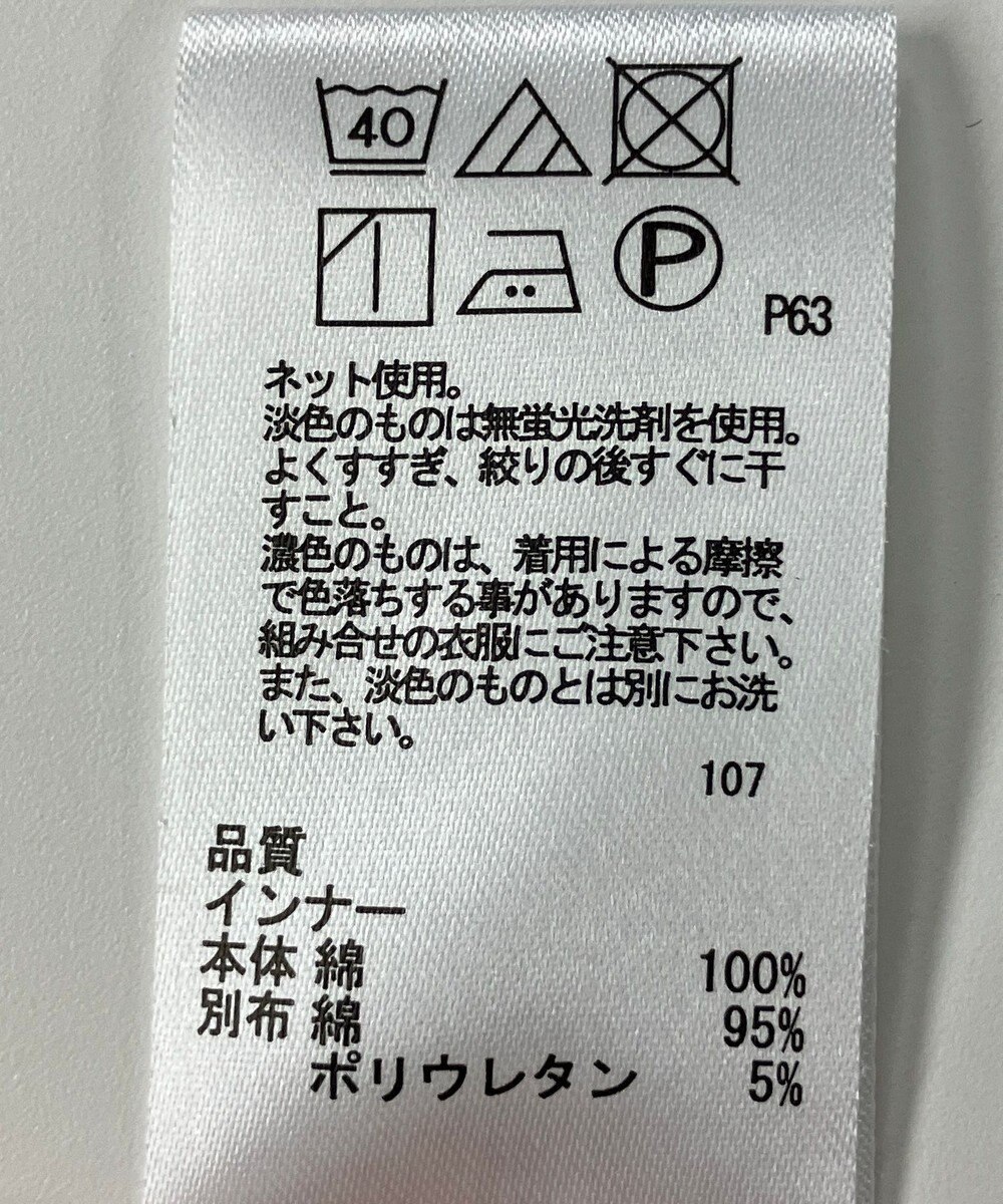 ONWARD Reuse Park セット商品/サイズF【any FAM】ニット春夏×カットソー春夏 