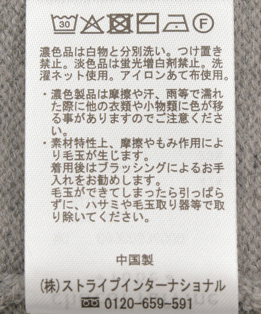 Green Parks ＳＥＴ２点ケーブルベスト＋ニットワンピース 