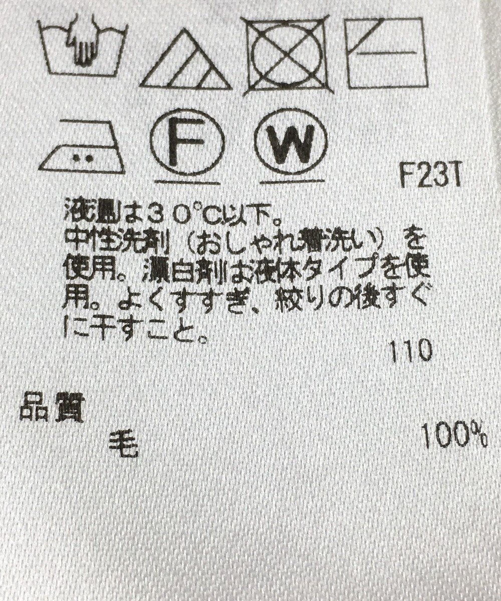 ONWARD Reuse Park 【23区】ニット秋冬 