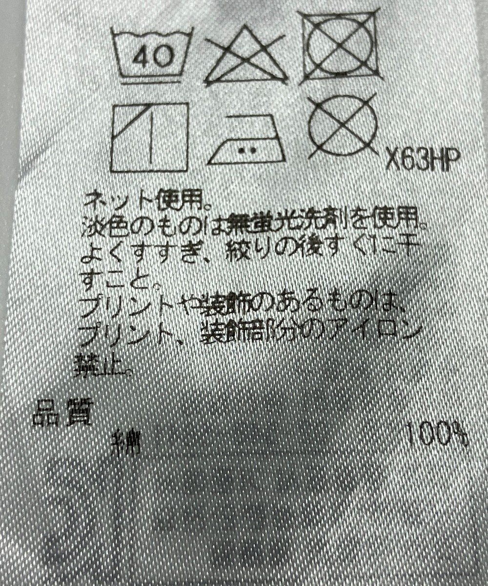 ONWARD Reuse Park 【23区】カットソー春夏 