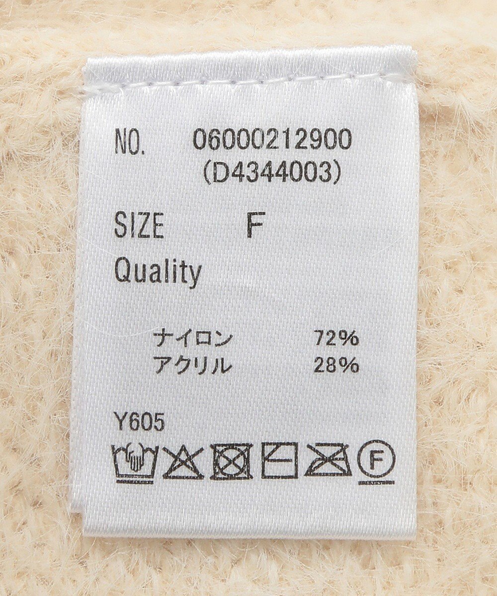 Green Parks ・Ｐｅｔｉｔ　Ｆｌｅｕｒ　シャギーＶネックベスト 