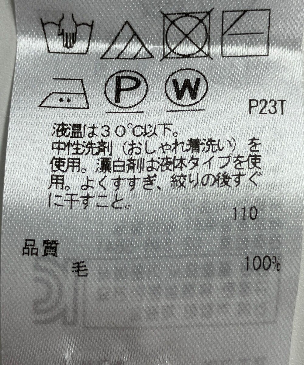 ONWARD Reuse Park 【23区】ニット秋冬 