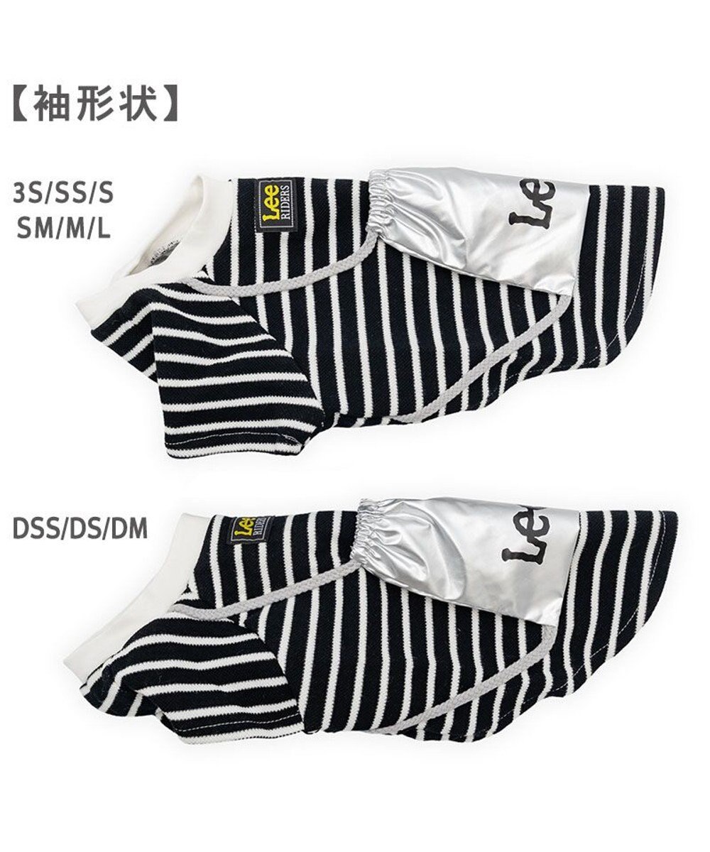 PET PARADISE Lee ナップサックＴシャツ シルバー 中型犬 大型犬 