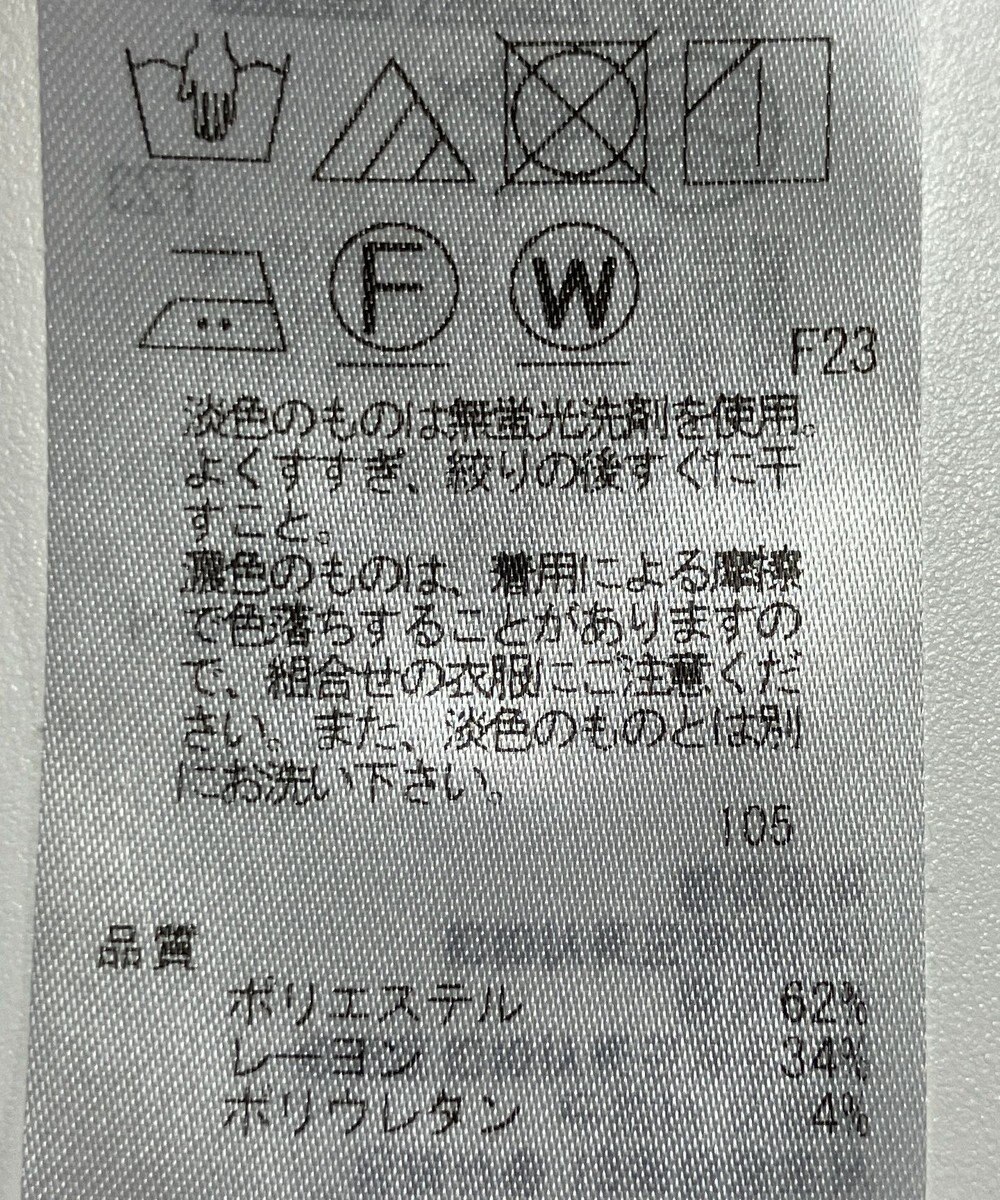 ONWARD Reuse Park 【自由区】パンツ秋冬 