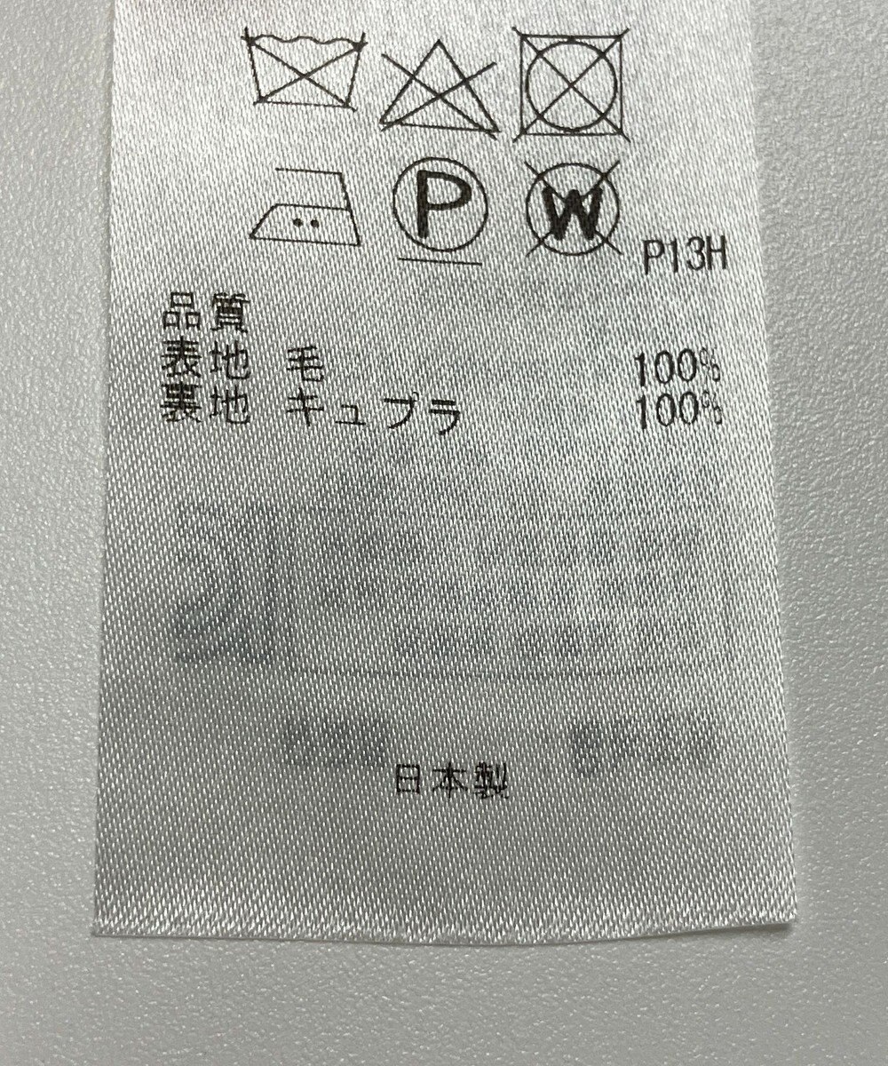 ONWARD Reuse Park 【23区】スカート秋冬 