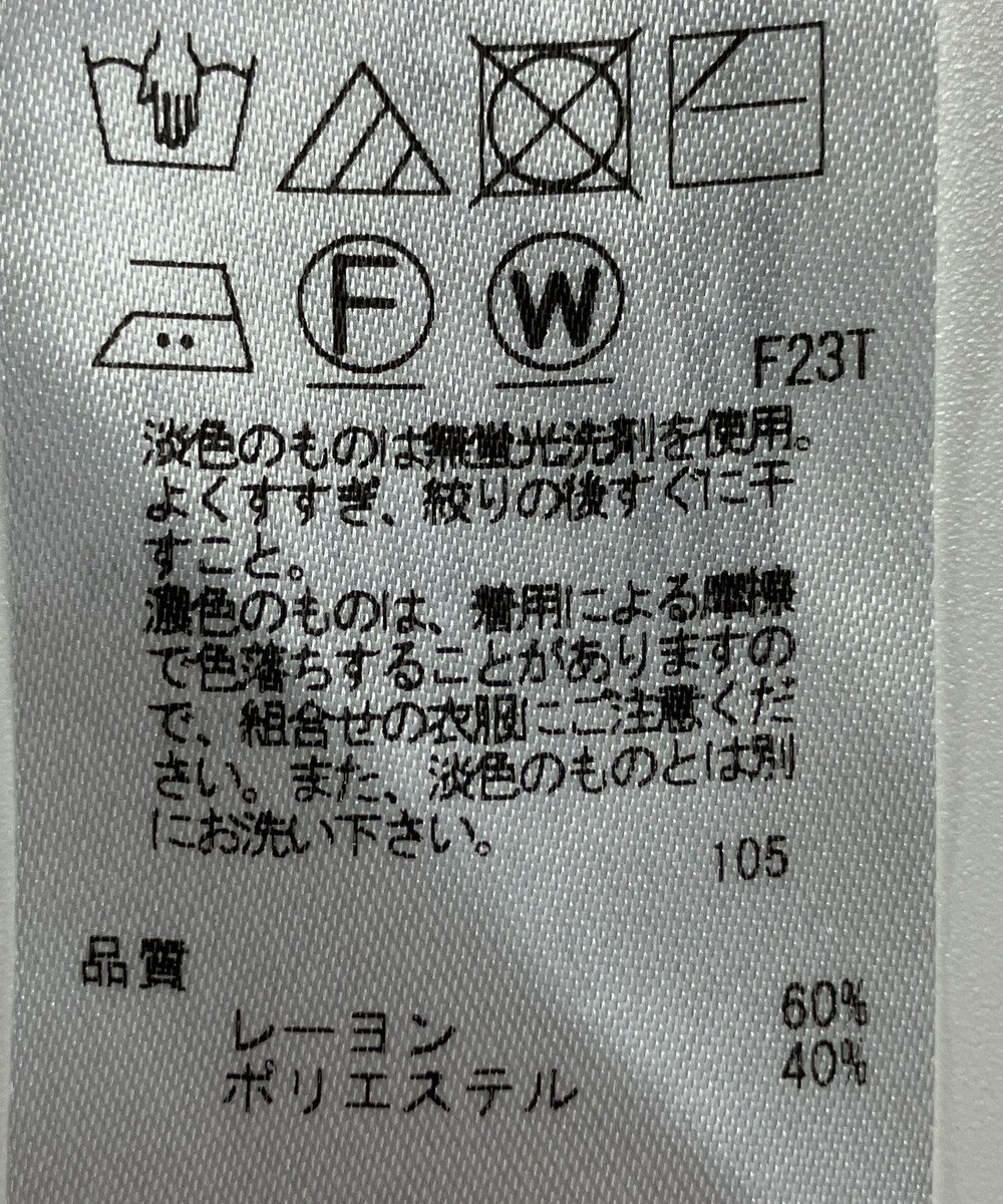 ONWARD Reuse Park 【23区】ニット秋冬 