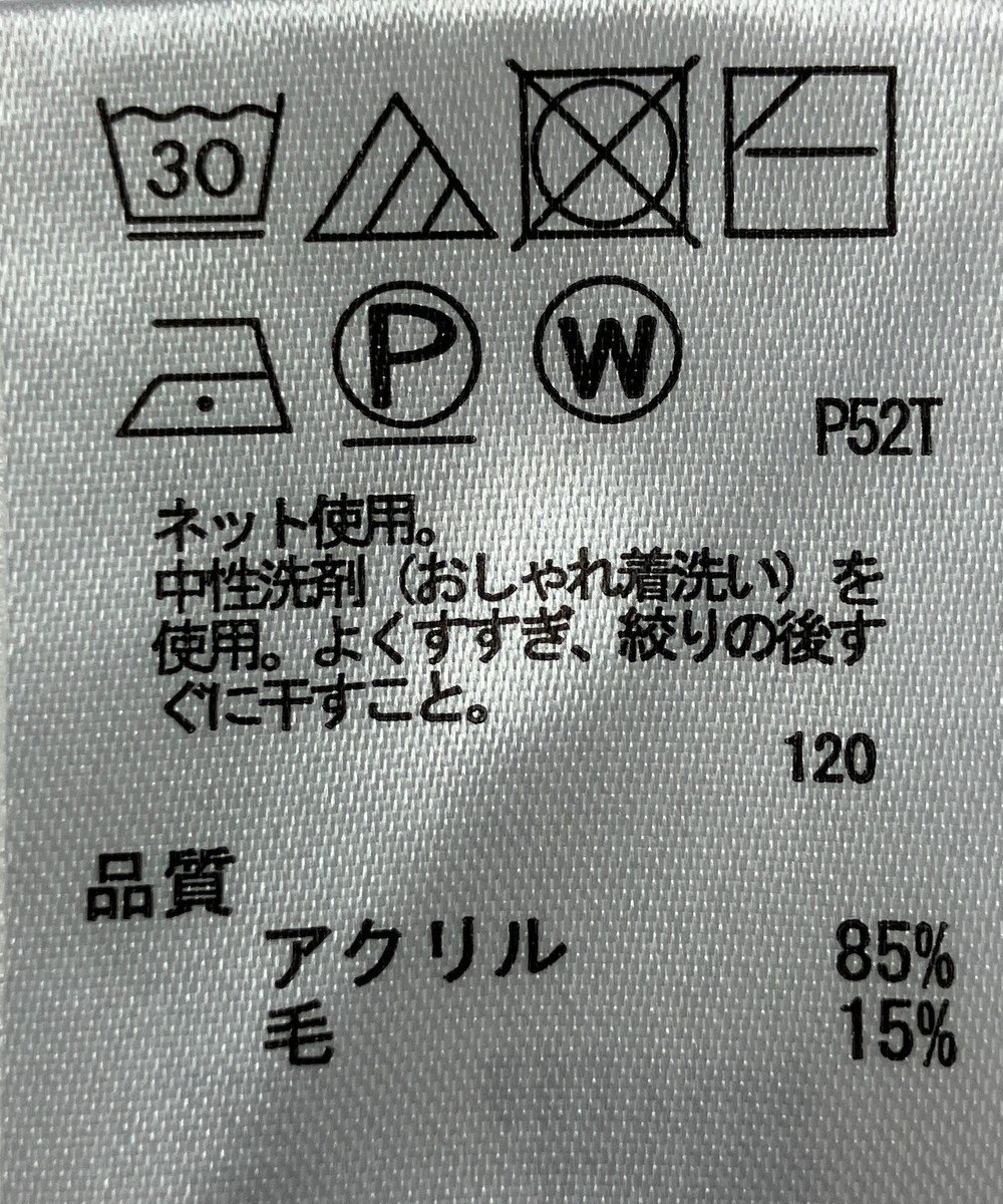 ONWARD Reuse Park 【any FAM】ニット秋冬 