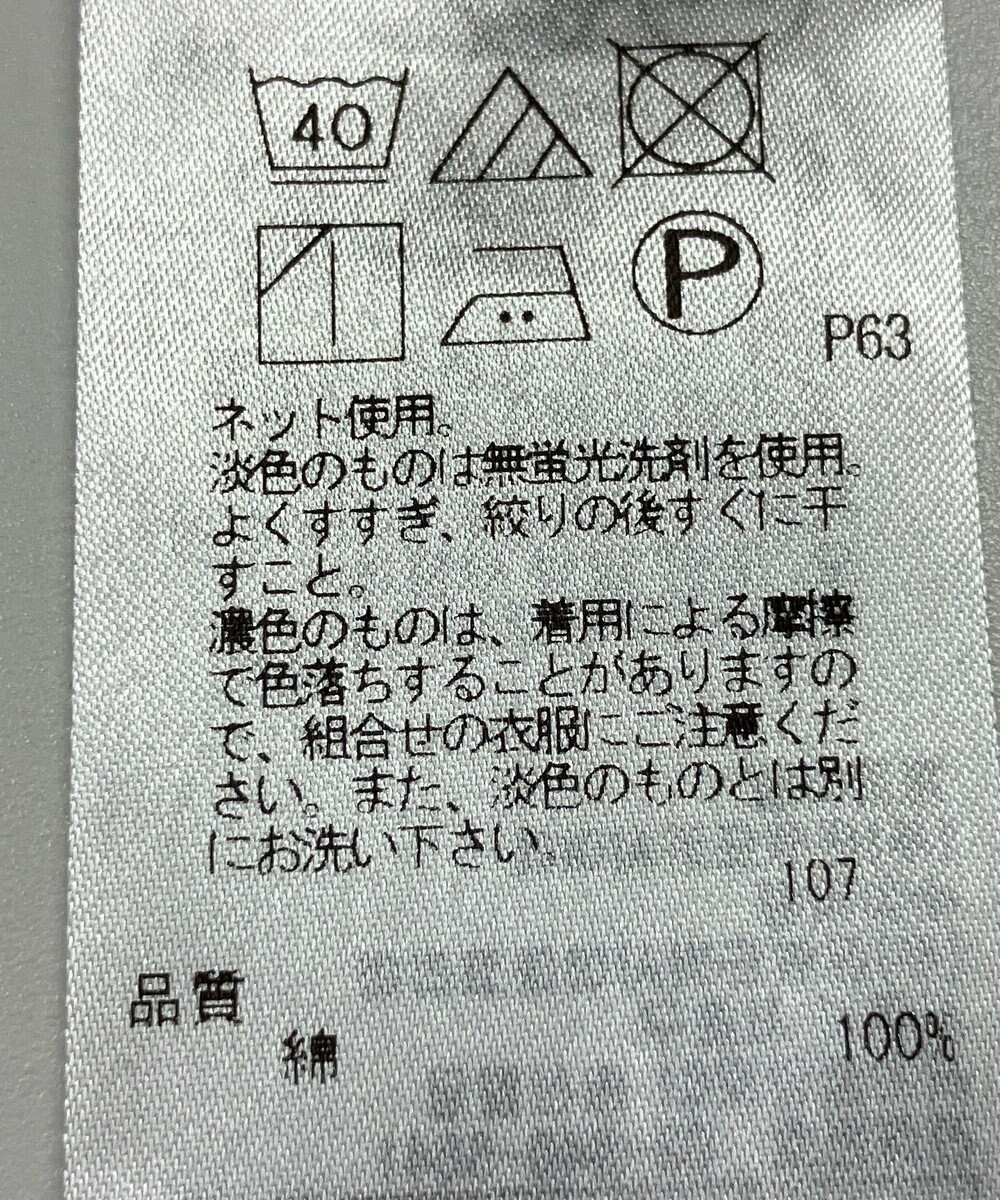 ONWARD Reuse Park 【23区】カットソー春夏 
