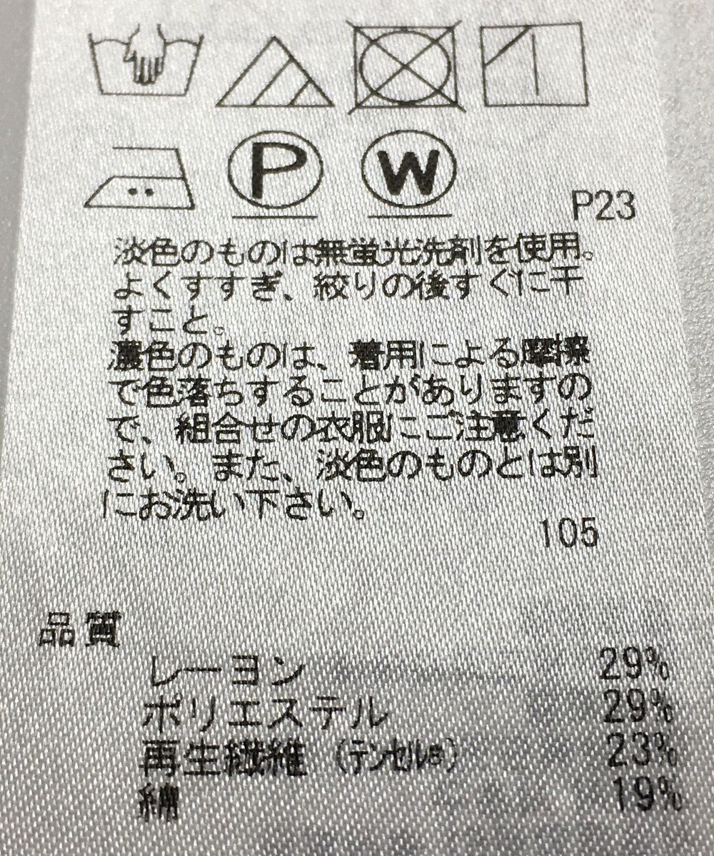 ONWARD Reuse Park 【23区】カットソー春夏 